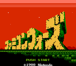 Famicom Wars (english translation) Title Screen